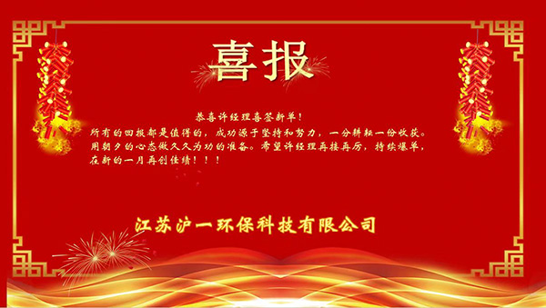 半年簽單業(yè)績(jī)喜人，彰顯實(shí)力再創(chuàng)新高